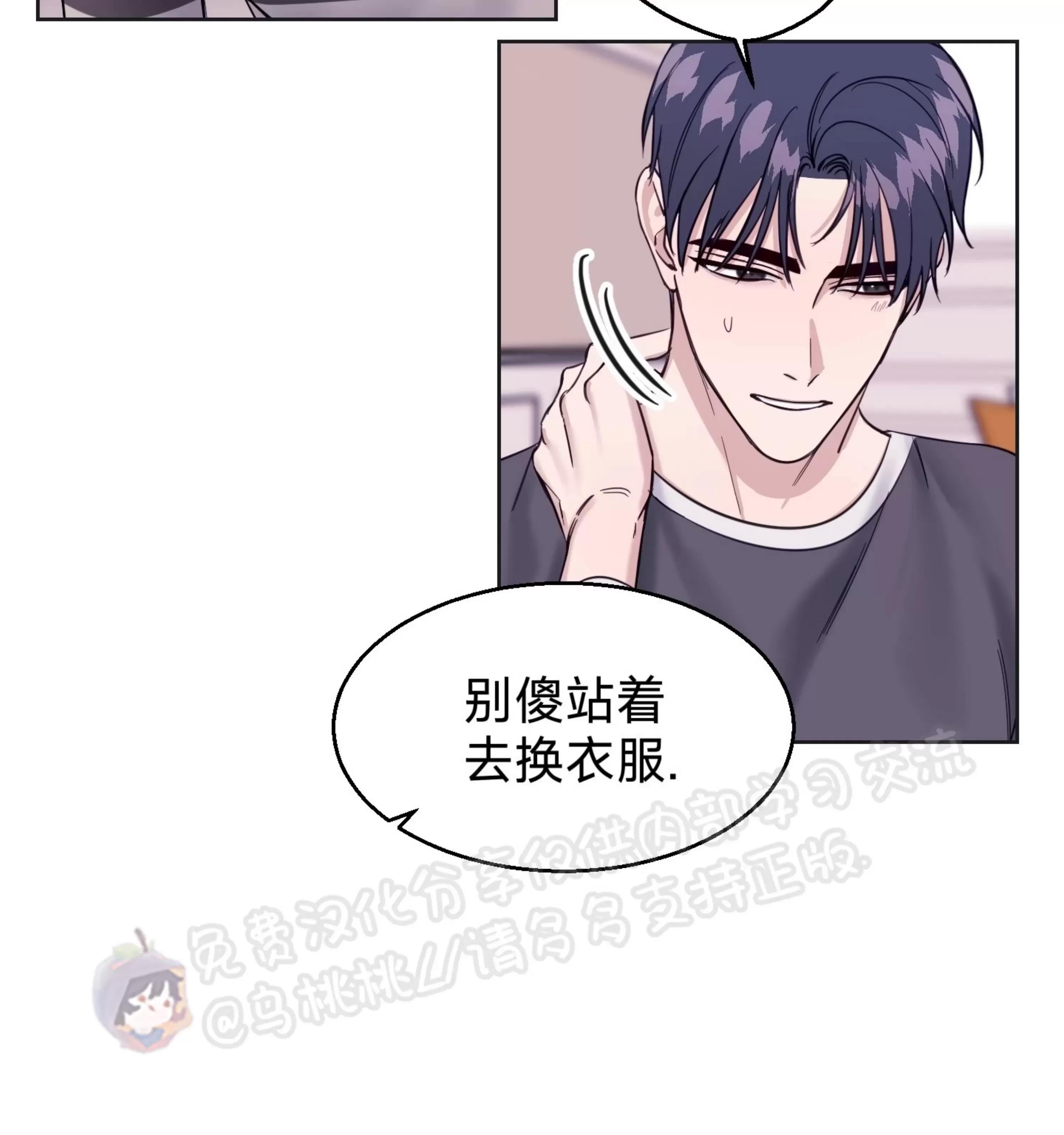 第07话 第 15 页
