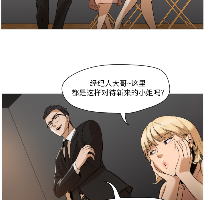 第1话 第 41 页