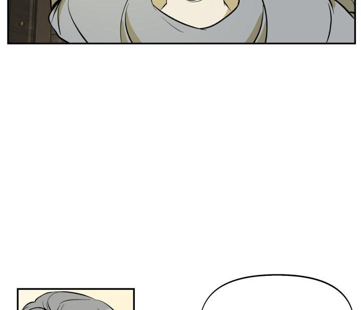 第5话 是我干的 第 5 页