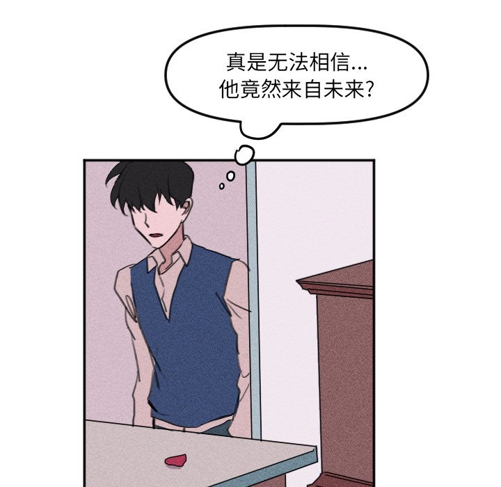 第28话 第 77 页
