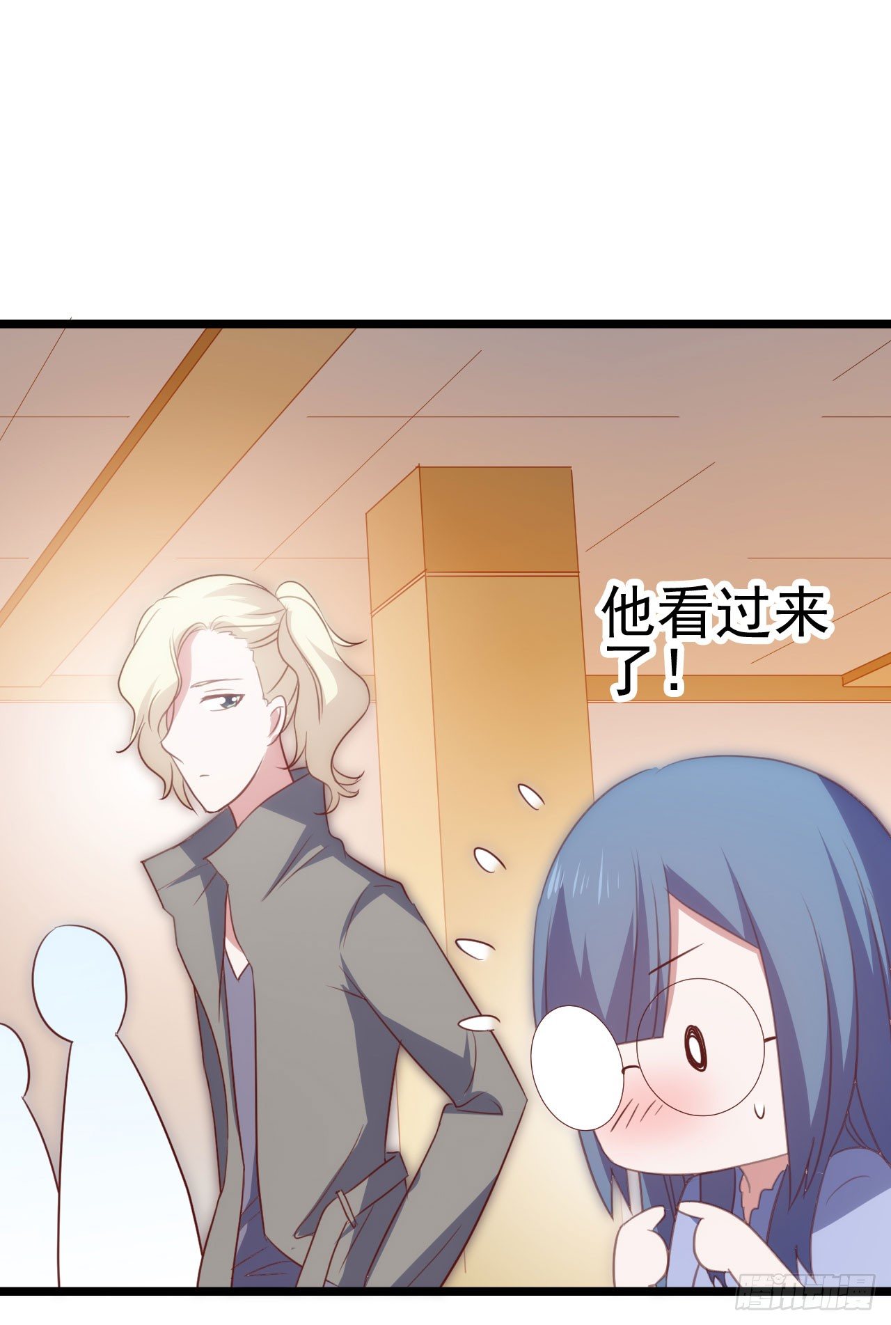 第九十二话 戴萌登场！ 第 14 页