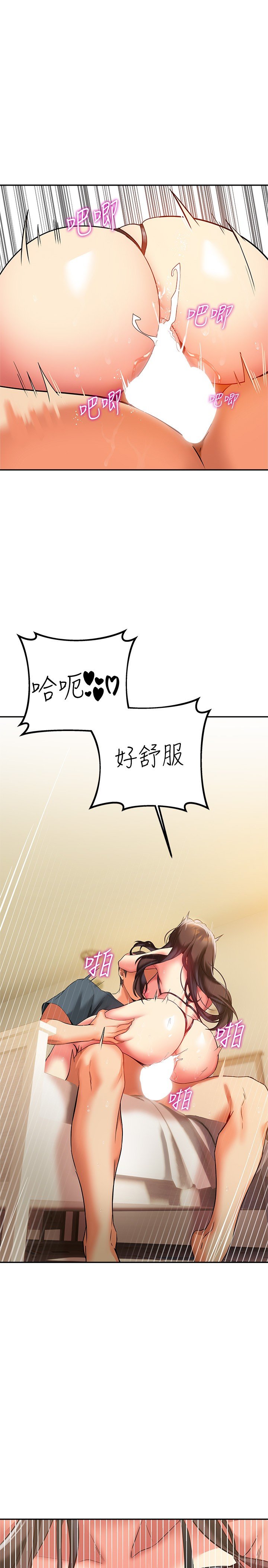 第24话 最终话 - 和姊姊永远在一起 第 39 页
