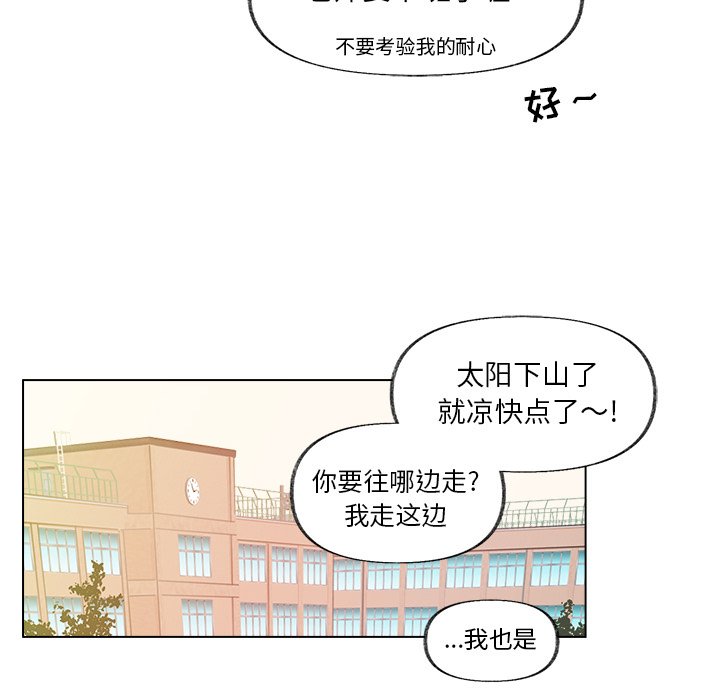 第4话 第 24 页
