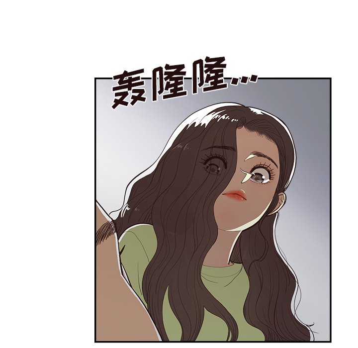 第169话 第 21 页