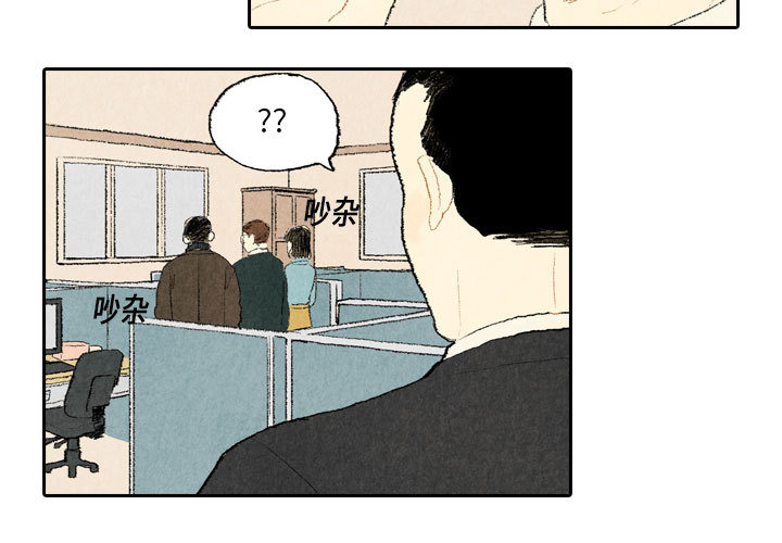 第15话 第 3 页