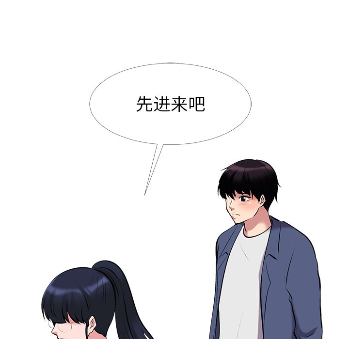 第34话 第 86 页