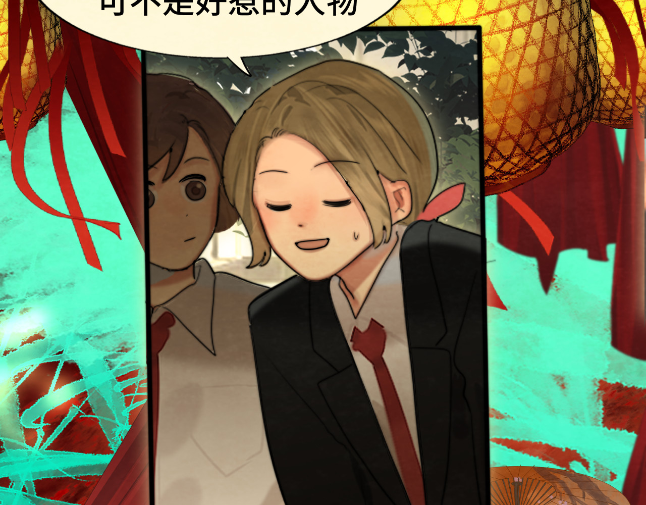 第75话 妈妈们的修罗场 第 26 页