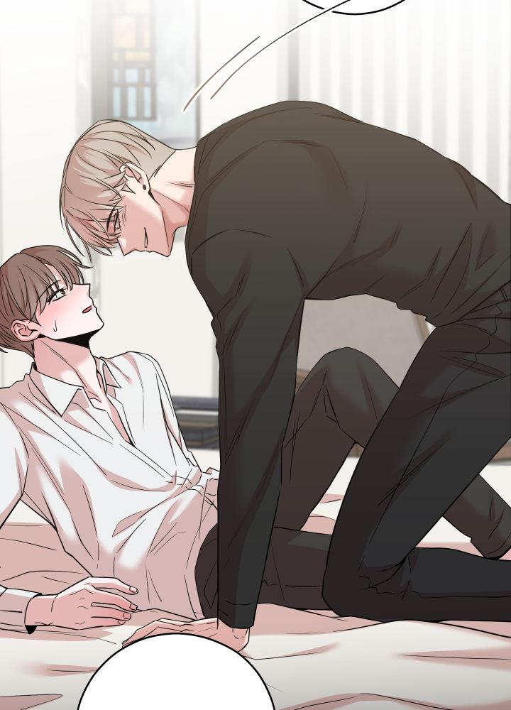 第17话 挺好奇 第 8 页