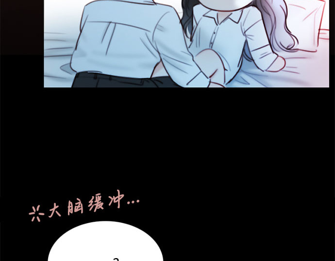 第75话 我是爱上你了吗 第 114 页