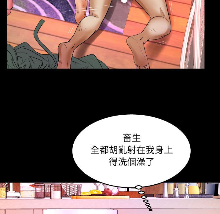 第22话 第 34 页