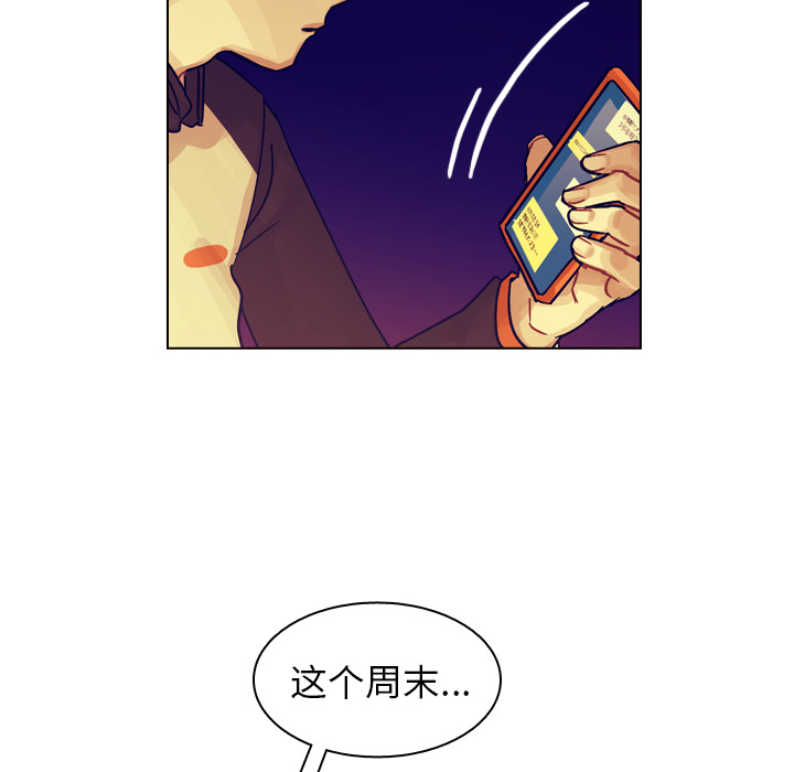第36话 第 83 页
