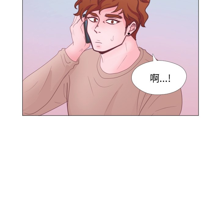 第32话 第 20 页