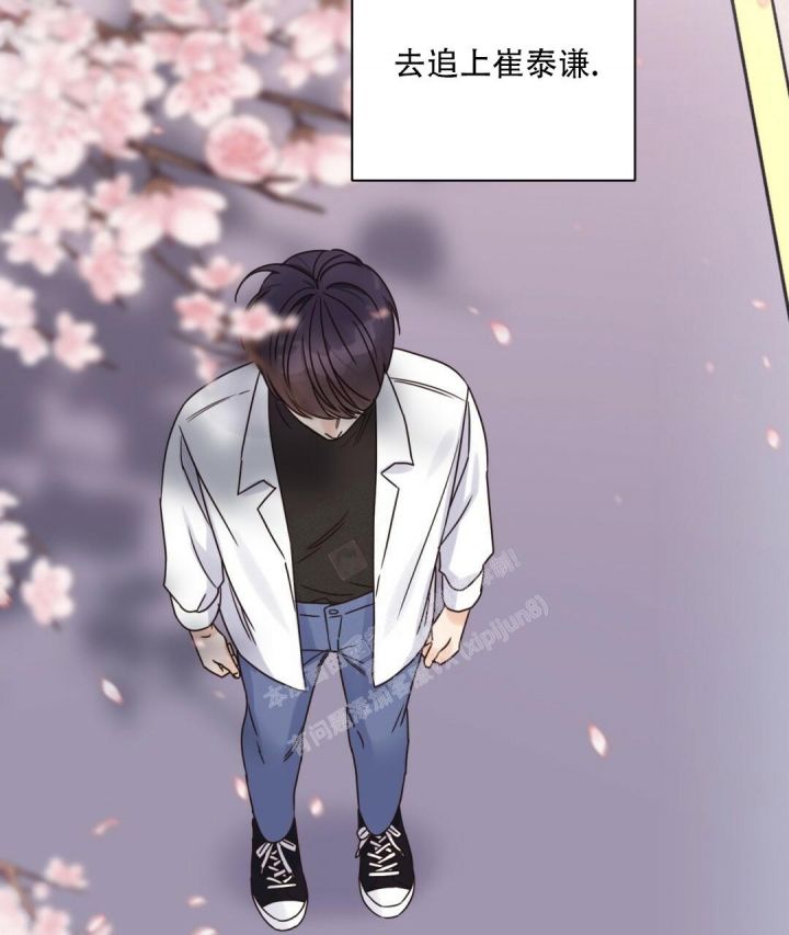 第47话 再次告白 第 64 页