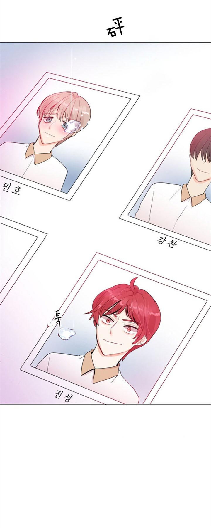 第35话 第35话 第 12 页