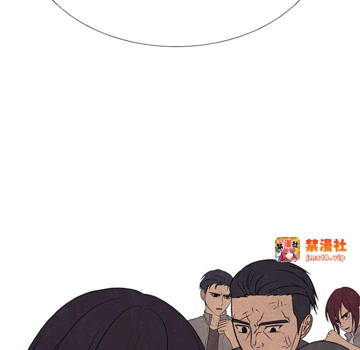 第297话 第 5 页