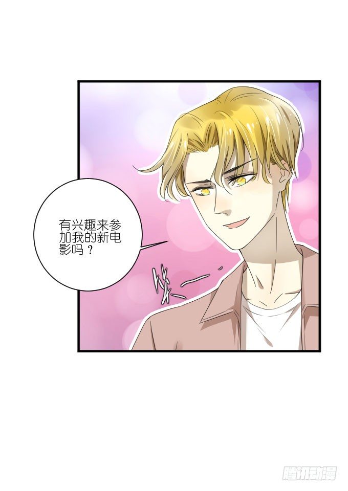 第二季19 第 19 页