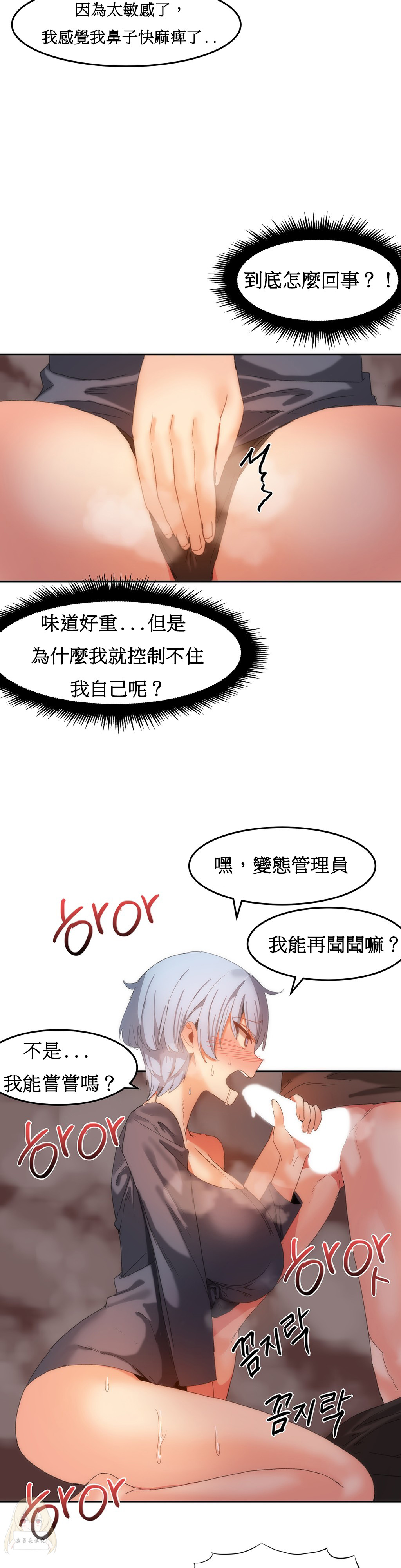 第1话 第 413 页