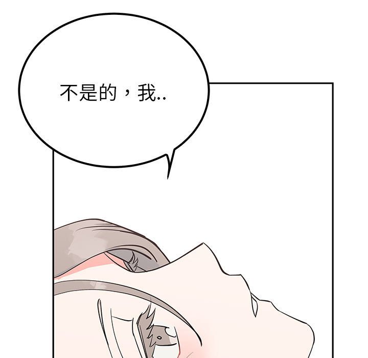 第13话 第 119 页
