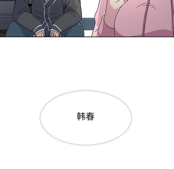 第23话 第 30 页