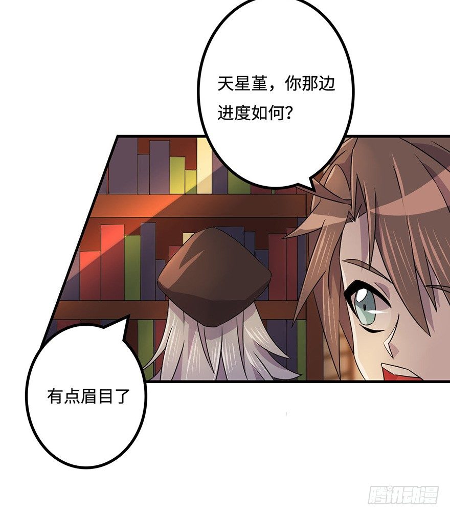 消息与交易 第 11 页