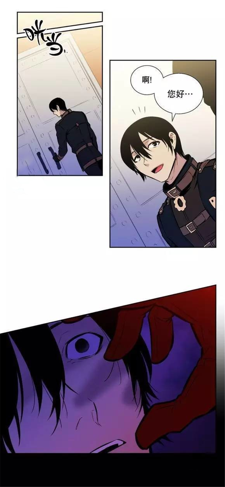 第46话 第46话 第 10 页