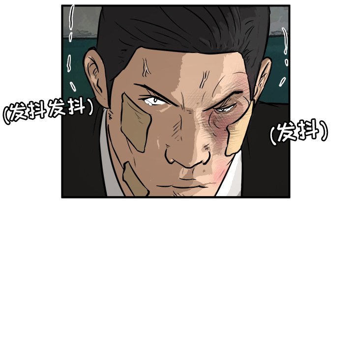 第26话 第 51 页