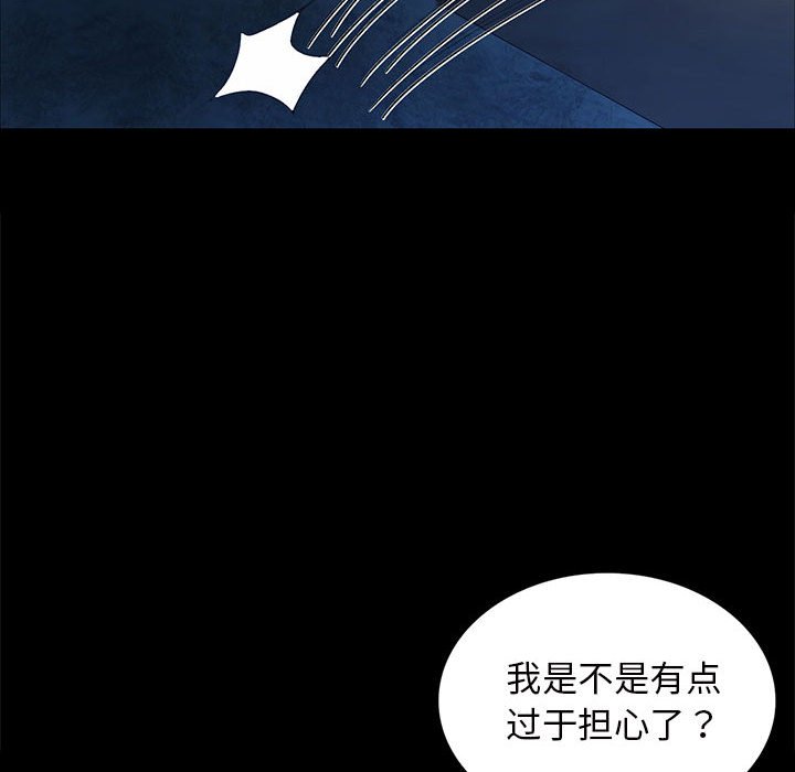 第11话 第 127 页