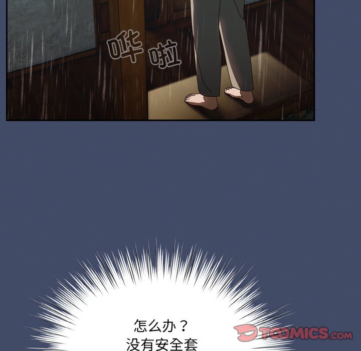 第20话 第 63 页