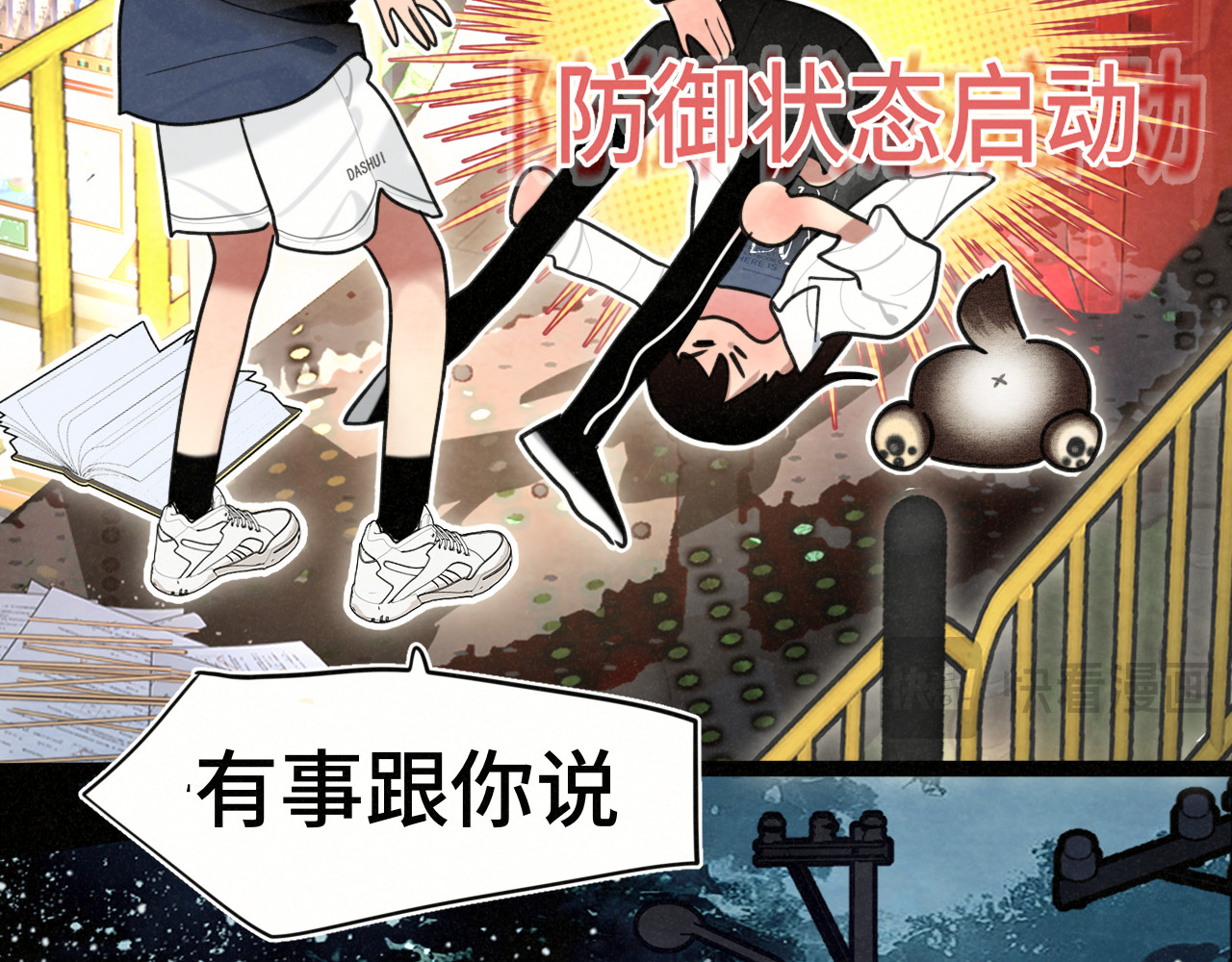 第115话永不凋谢的花 第 28 页