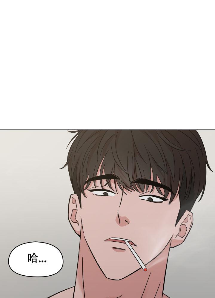 第1话 克服倦怠期 第 23 页
