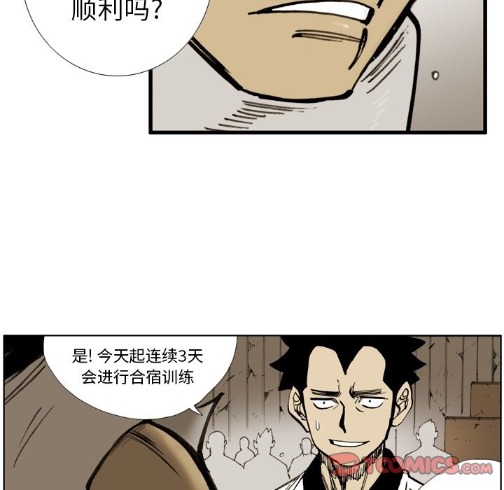 第 17 话 第 56 页