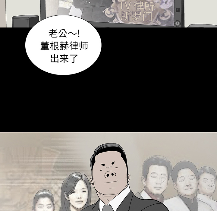 第 1 话 第 8 页