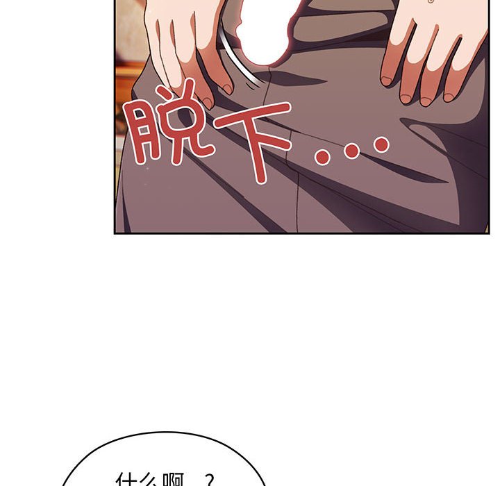 第4话 第 14 页