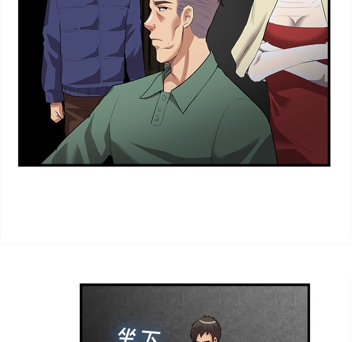 第31话 第 55 页