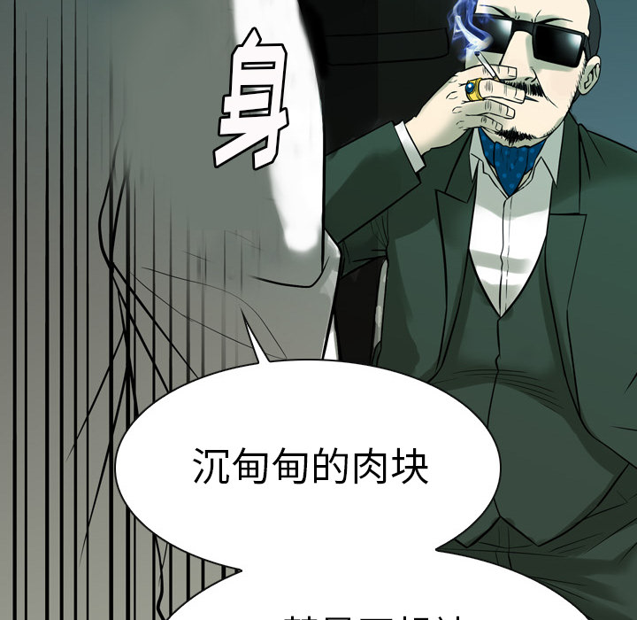 第 0 话 第 126 页