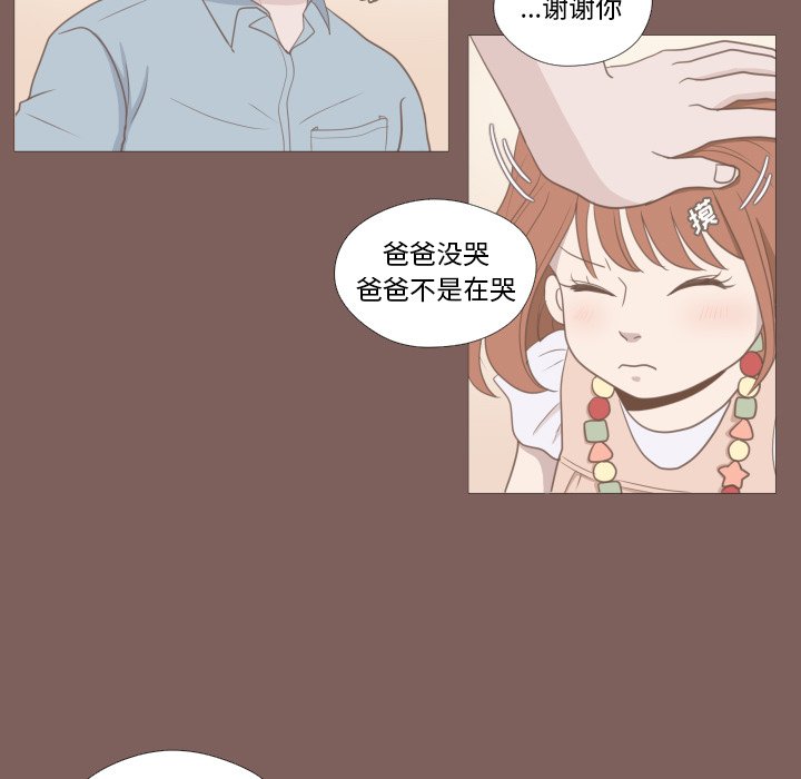 第13话 第 34 页
