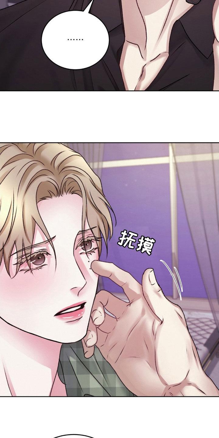 第51话 什么事情都没有 第 24 页