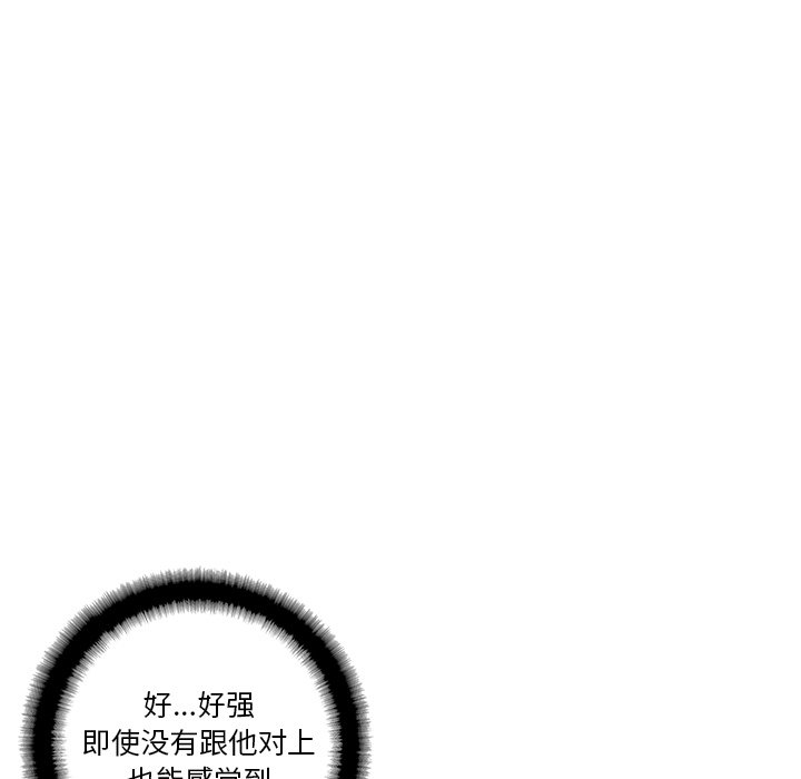 第64话 第 67 页