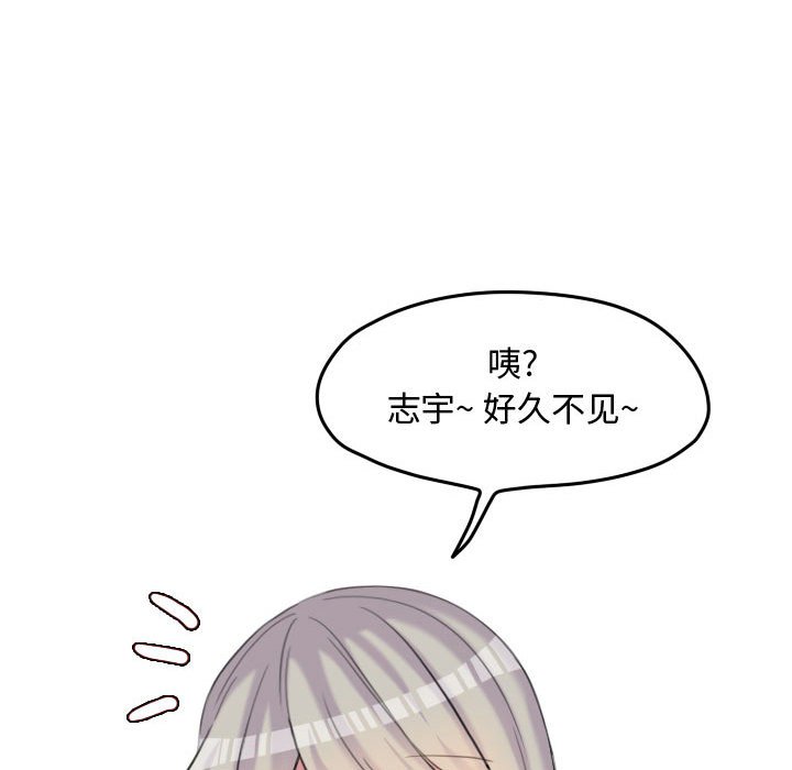 第95话 第 26 页