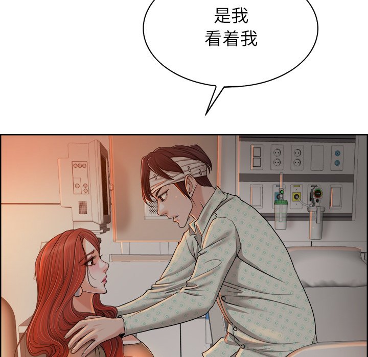第38话 第 98 页