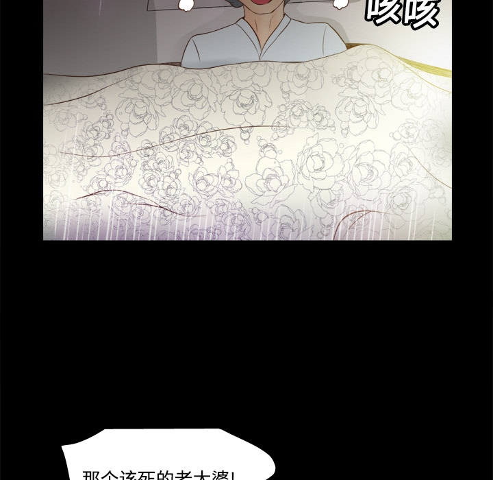 第11话 第 34 页