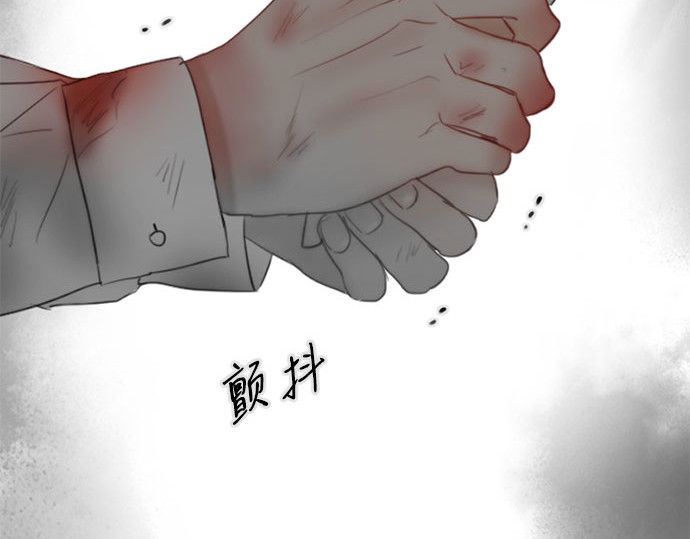第78话 灰色格雷恩(2) 第 71 页