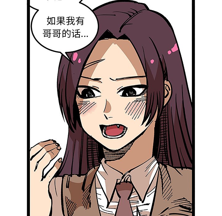 第31话 第 25 页