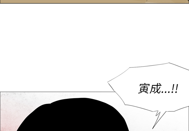 第35话 第 3 页