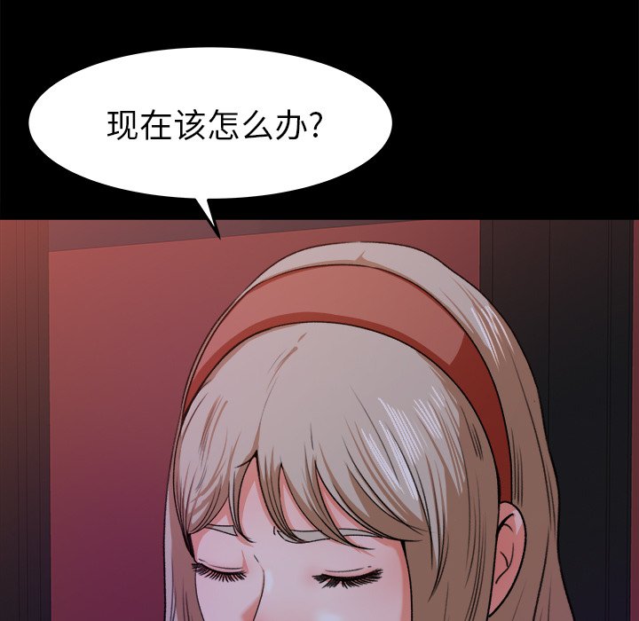 第18话 第 58 页