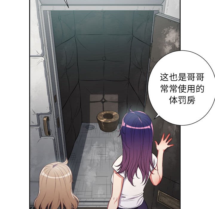 第61话 第 61 页
