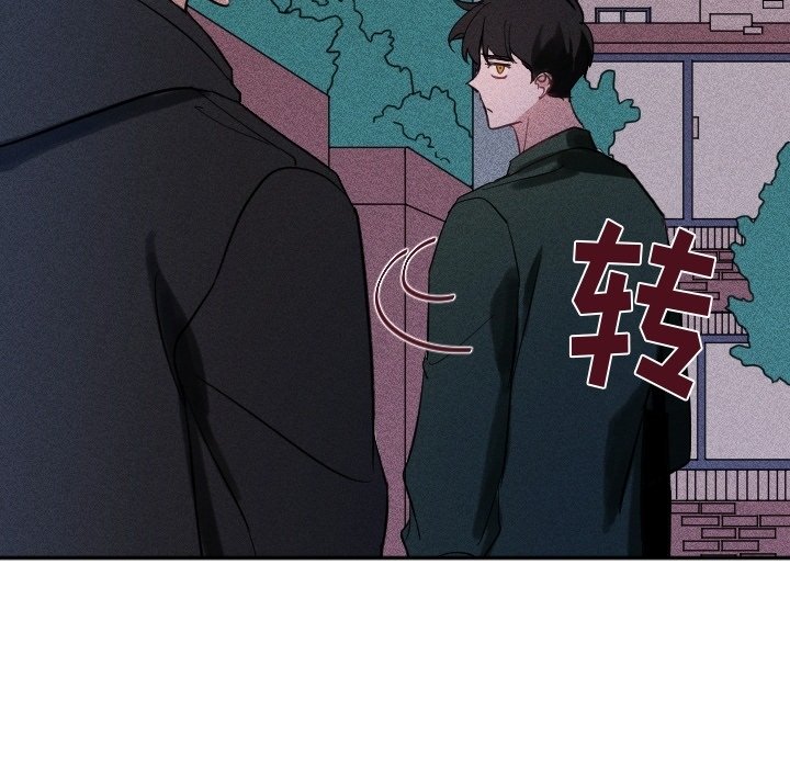 第41话 第 57 页