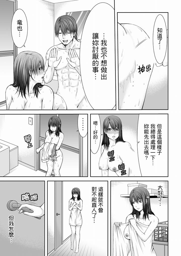 第4话 第 6 页