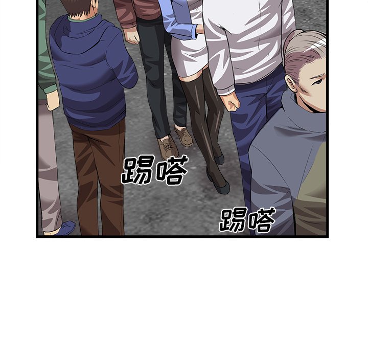 第34话 第 40 页