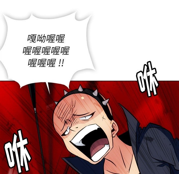 第28话 第 57 页